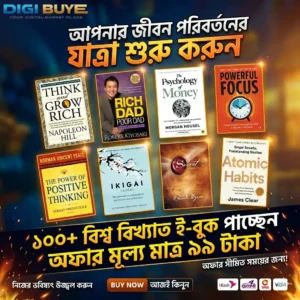 100+ Life Changing E-Book Bundle